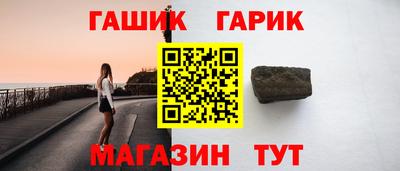 гашиш Волгодонск