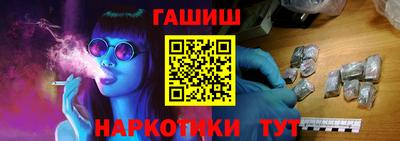 герыч Волжск