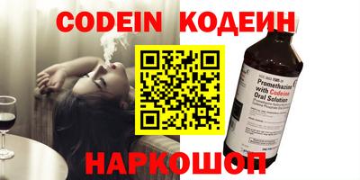 герыч Волжск