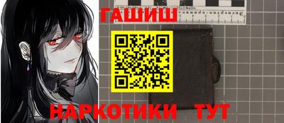 ALPHA PVP Волжский