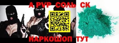 герыч Волжск