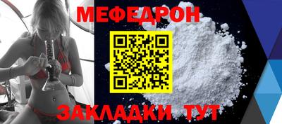 ALPHA PVP Волжский