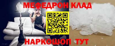 герыч Волжск
