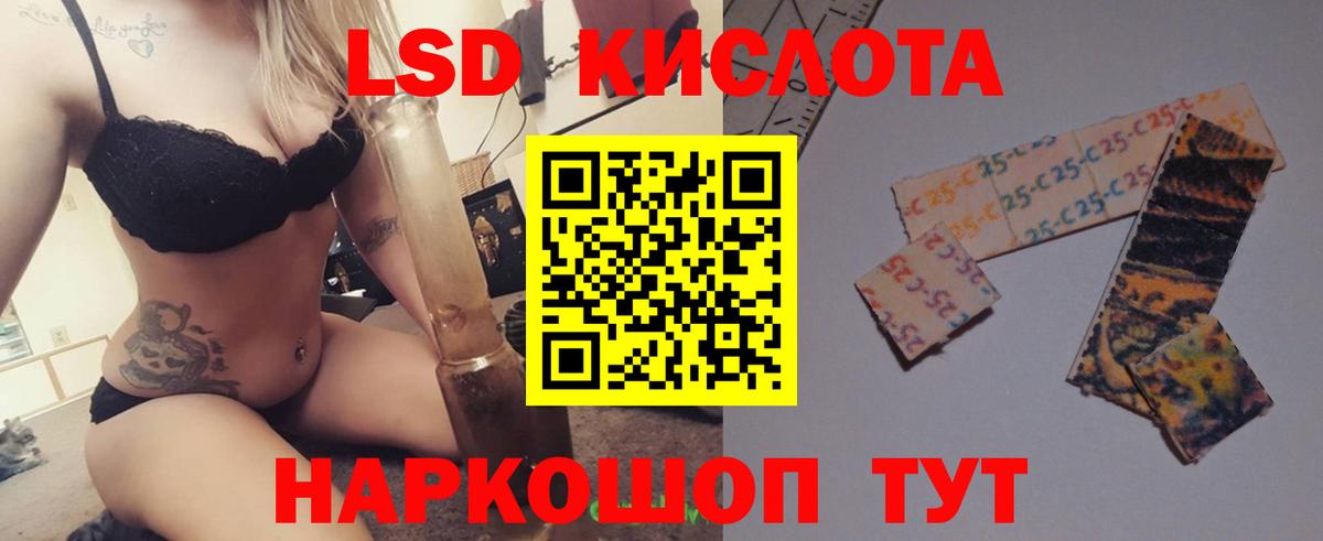 ЛСД экстази кислота Дербент