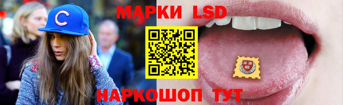 ЛСД экстази кислота Дербент