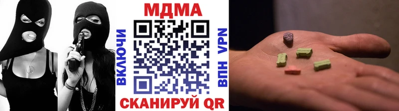 МДМА кристаллы  цены наркотик  Дербент 