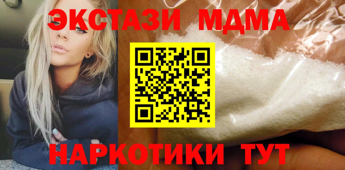 МЕФ Дербент