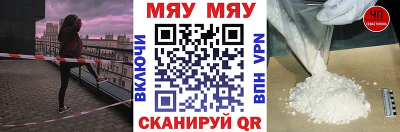Мефедрон VHQ  Дербент 