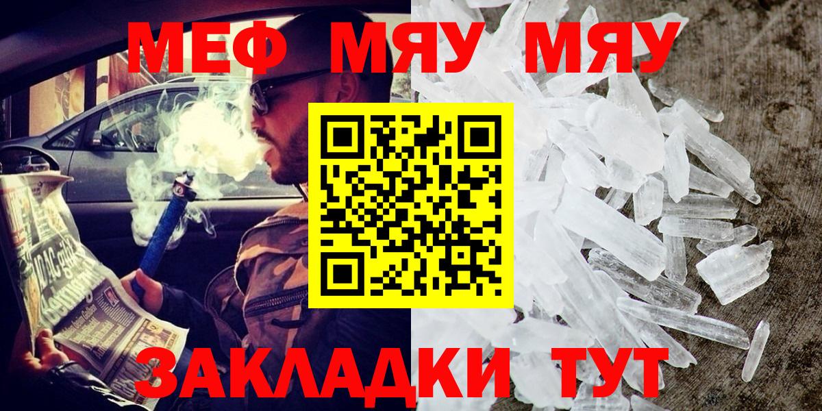 МЕФ 4 MMC  МЕФ мука  МЕФ  Дербент 