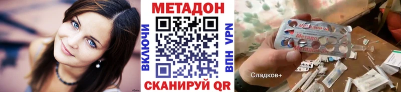 цена наркотик  Дербент  Метадон VHQ 