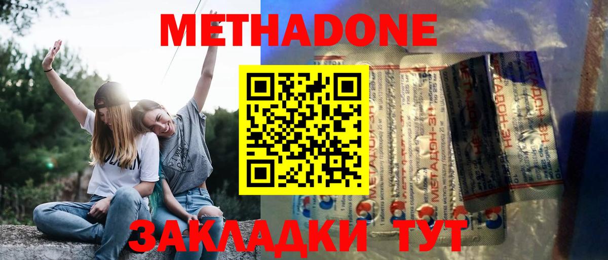 Alpha PVP Дербент