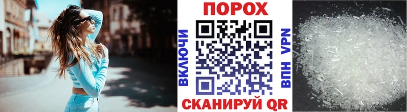 Первитин Methamphetamine  сколько стоит  Дербент 