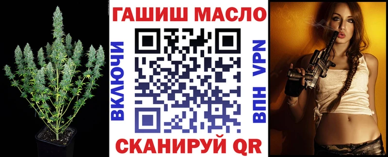 Дистиллят ТГК THC oil  Дербент 