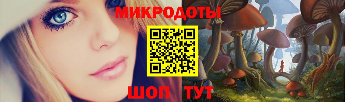 Псилоцибиновые грибы ЛСД  Вход с VPN  Дербент 