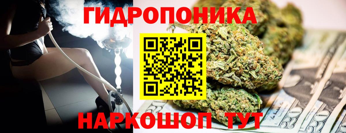 Дербент  Каннабис планчик  Бошки Шишки планчик  Вход с VPN  Марихуана SATIVA & INDICA  Марихуана план 